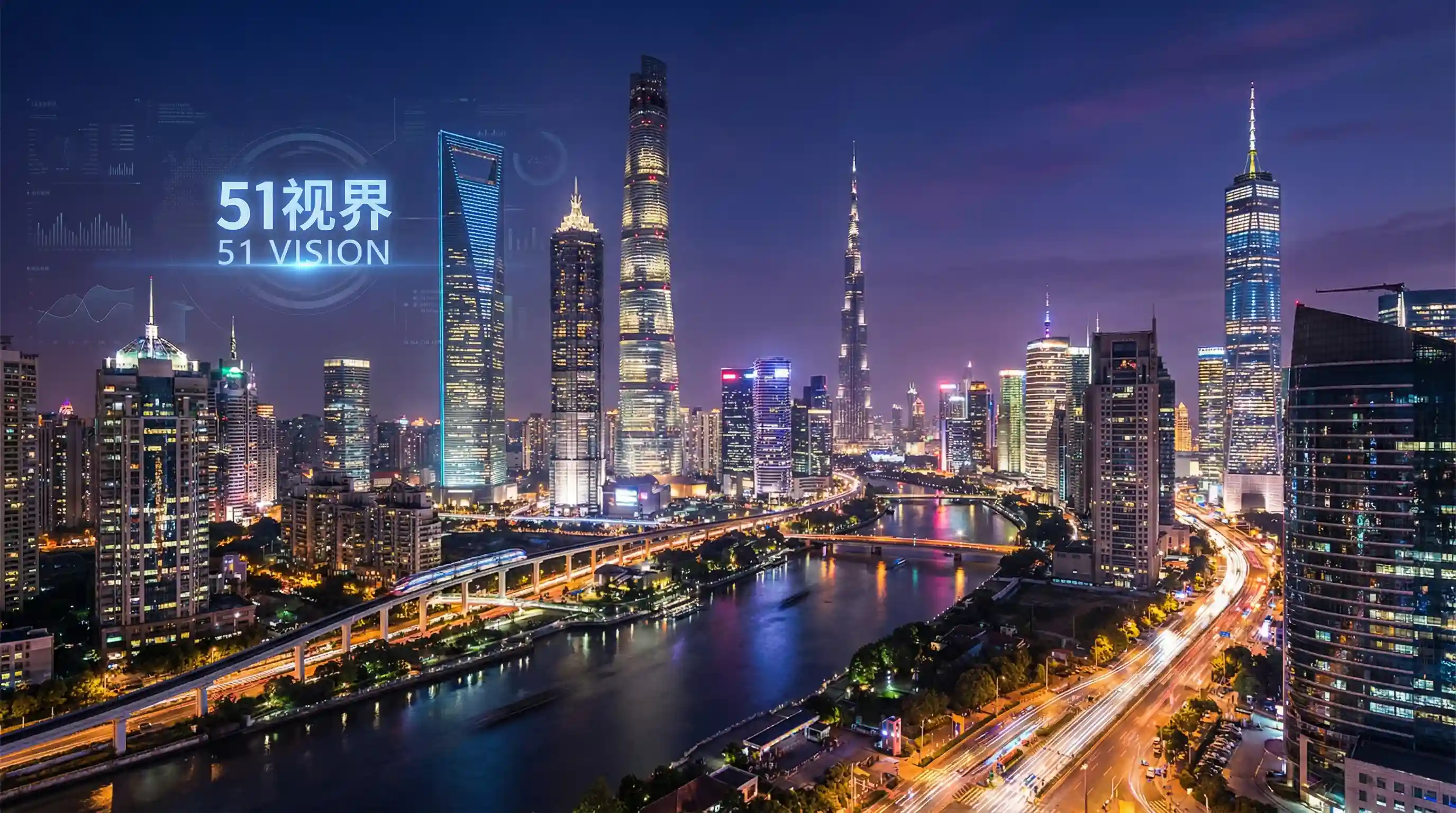 国际金融中心城市夜景 - 体育生gay 关注全球经济