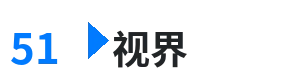 51视界 - 体育生gay 综合内容门户Logo